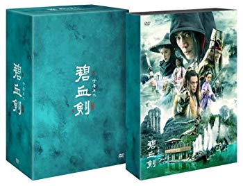 [Used] (Unused / Unopened) Blood Blood Sword (Hikitake Ken) DVD-BOX1
