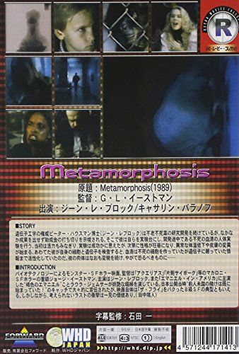 [New] Metamol Fossis Fear Bio Experiment [DVD]