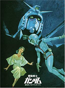 【中古】機動戦士ガンダム 劇場版メモリアルボックス [DVD]