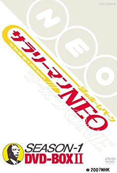 [Used] (Unused / Unopened) Salaryman NEO SEASON-1 DVD-BOX II