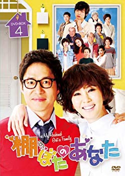 [Used] (Unused / Unopened) You DVD-BOX 4