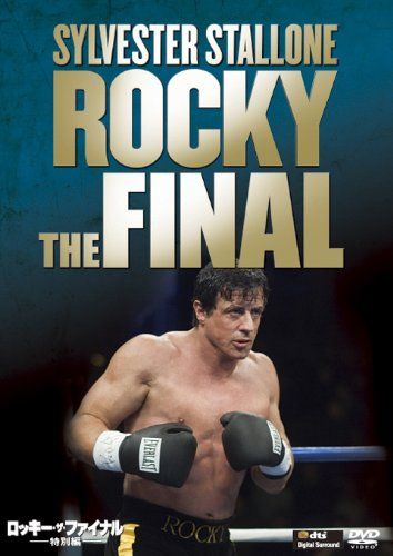 [New] Rocky the Final (Special Edition) [DVD]