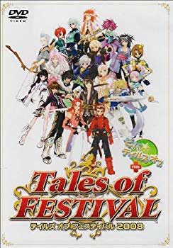 [Used] (Unused / Unopened) Tales of Festival 2008 + Viva☆Tales of [DVD]