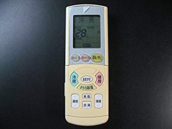 [Used] (Unused / Unopened) Daikin Air conditioner Remote Concon ARC444A25