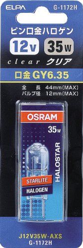 [New] ELPA Pin Foundation Halogen Ball 35W GY6.35 Clear G-1172H (J12V35W-AXS)