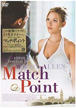 [Used] (Unused / Unopened) Match Point (Regular Edition) [DVD]