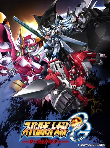 [New] Super Robot Wars OG Mi Inspector 5 [DVD]