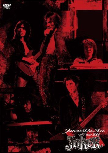 [New] TOUR 2005 "Joker" [DVD]