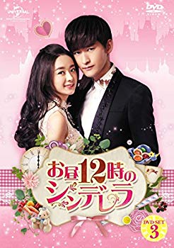 [Used] (Unused / Unopened) Cinderella DVD-SET3 at 12:00 noon