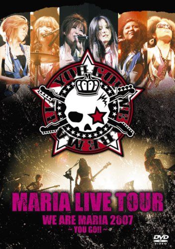 【新品】 MARIA LIVE TOUR WE ARE MARIA 2007~YOU GO!!~ [DVD]