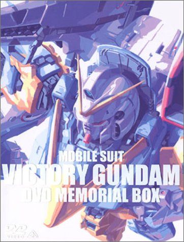 [New] Mobile Suit V Gundam DVD Memorial Box