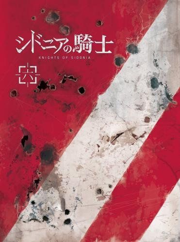 [New] Sidonia Knight Roku (Limited Edition) [Blu-ray]
