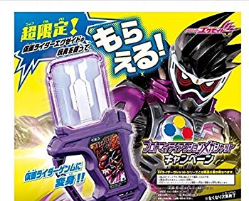 【中古】(未使用･未開封品)　バンダイ 仮面ライダーエグゼイド DXプロトマイティアクションXガシャット 限定特典ゲンム