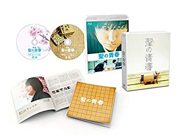 【中古】(未使用･未開封品)　聖の青春 豪華版 [Blu-ray]