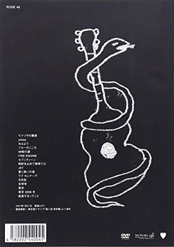 【新品】 NAKED SONGS [DVD]