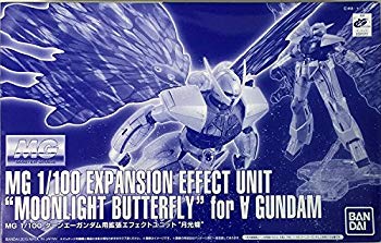 [Used] (Unused/Unopened) MG 1/100 Turns Eugandum Expansion effect Unit "Moonlight Butterfly"