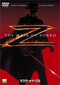 [Used] (Unused / Unopened) Mask of Zoro [DVD]