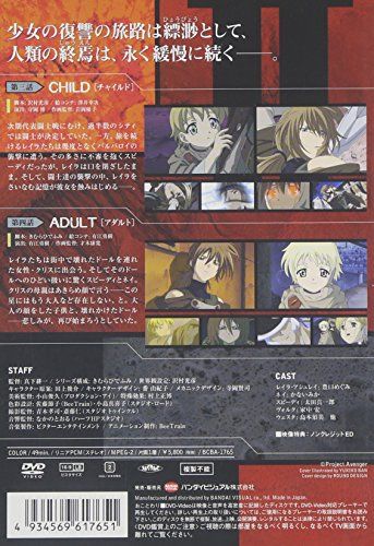 【新品】 Avenger 2 [DVD]
