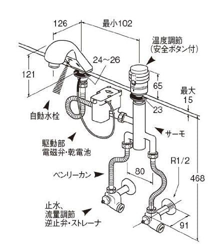 【新品】 三栄水栓 【洗面用 自動混合栓】 サーモ付自動洗面混合栓 EK500