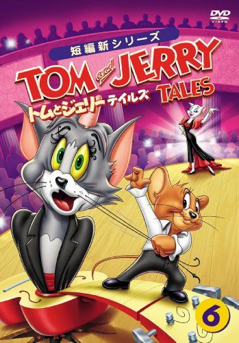 [New] Tom and Jerry Tales Vol.6 [DVD]