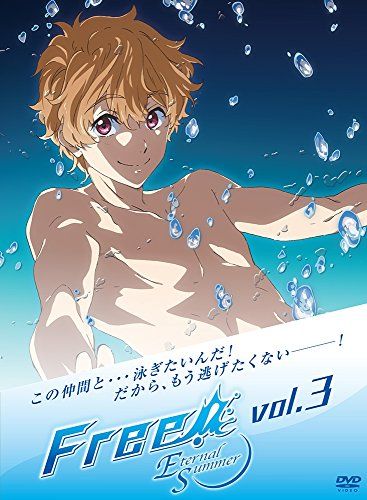 【新品】 Free! -Eternal Summer- 3 [DVD]