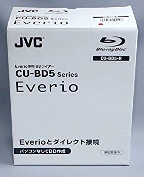 [Used] Victor Hi-Vision Everyo BD Writer CU-BD5-R Red