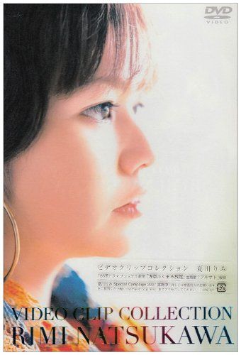 [New] Video Clip Collection [DVD]