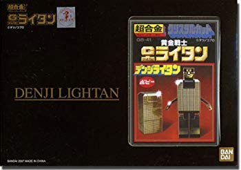 [Used] (Unused / Unopened) Super Alloy reprinted Denjing Ritan