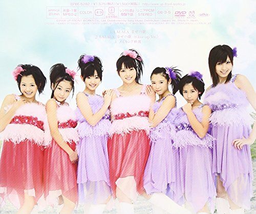 [New] Single V "Lalala Happiness Song" [DVD]