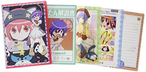 [New] Moeitan 2 [DVD]