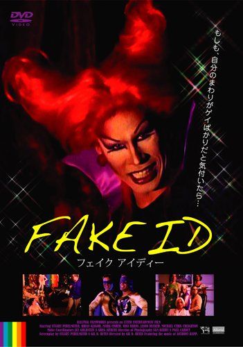 【新品】 FAKE ID [DVD]