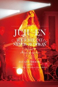 【中古】ジュジュ苑全国ツアー2012 at 日本武道館(初回生産限定盤) [DVD]