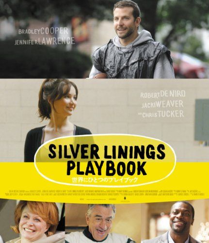 [New] One playbook in the world Blu-ray Collector&