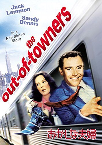 [New] Funny couple [DVD]