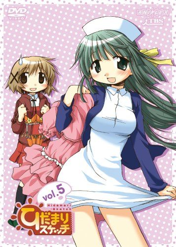 [New] Hidamari Sketch 5 [DVD]
