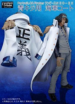 [Used] (Unused / Unopened) Excellent Model Series Portrait.Of.pirates One Piece Series NEO-EX Blue Photographic Navy Coat