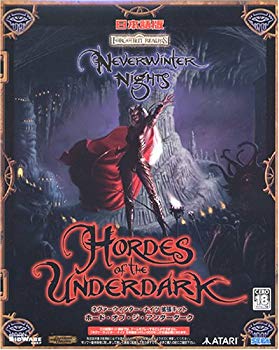 【中古】(未使用･未開封品)　Neverwinter Nights 日本語版拡張キット Hordes of The Underdark