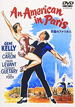 [Used] (Unused / Unopened) American in Paris [DVD]