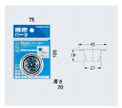 [New] Kakudai washbasin strainer 9437