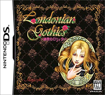 [Used] (Unused / Unopened) Londonian Goshix ~ Lolita in the Labyrinth ~