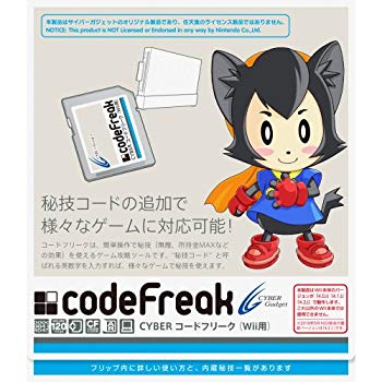 【中古】(未使用･未開封品)　CYBER コードフリーク (Wii用)