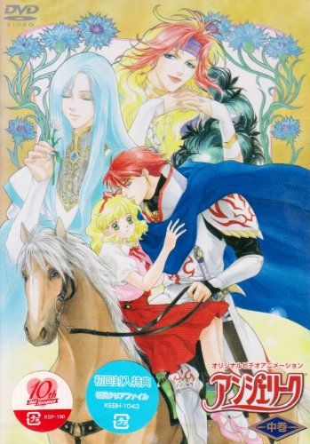 [New] Original video animation Angelic middle volume [DVD]