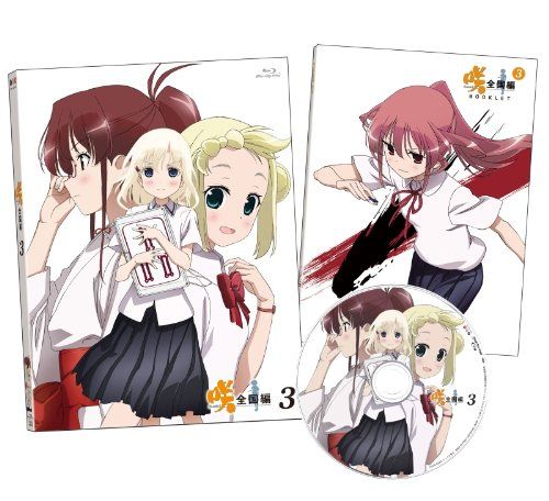 [New] "Saki-Saki-nationwide edition" 3 [Blu-ray]