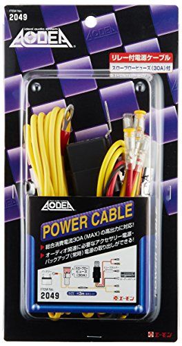 [New] Amon AODEA (Audia) Relay Power Cable 30A Max 2049