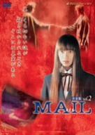 【新品】 MAIL Vol.2 [DVD]
