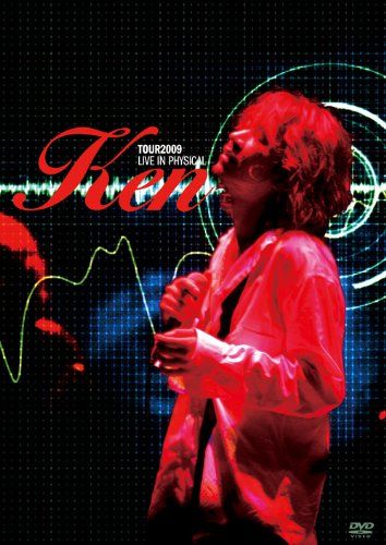【新品】 Ken TOUR 2009 “LIVE IN PHYSICAL”[DVD]
