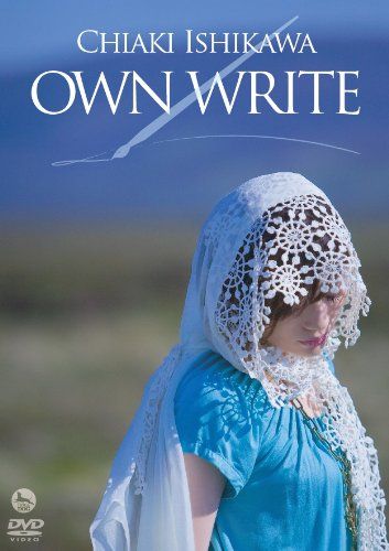 【新品】 OWN WRITE [DVD]