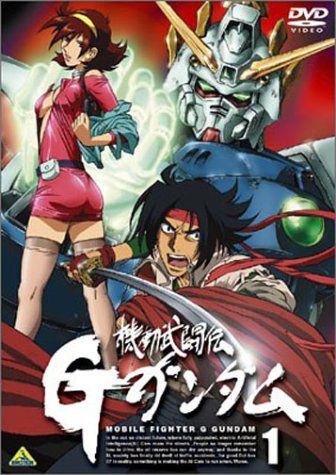 [New] Mobile Mobile Fighter G Gundam 1 [DVD]