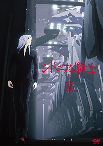 [New] Sidonia Knight 5 [DVD]