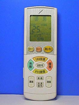[Used] (Unused / Unopened) Daikin Air conditioner Remote Concon ARC444A18